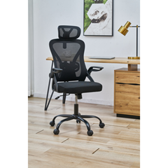 Black Office Chair