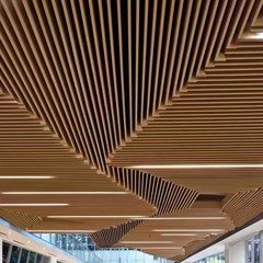 Outdoor Aluminum Tube - Light Walnut